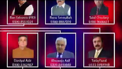 Who Contacted Cyril Almeida Doctor Danish Show Some Proofs