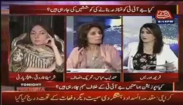 Andleeb Abbas on JTI in Panama Leaks & Current Politics