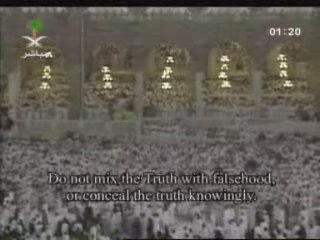 Tahajjud Shuraim Partie 1