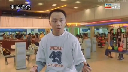 【中華賭俠】粵語中文字幕版 (2000) 古天樂/張家輝/朱茵/鐘麗緹/林國斌/倉田保昭 Conman In Tokyo Cantonese part 1/4