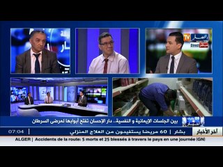 بين الجلسات الايمانية والنفسية .. دار الاحسان تفتح أبوابها لمرضى السرطان