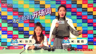 TOSHIBA × SNH48 秋季大運動會A版