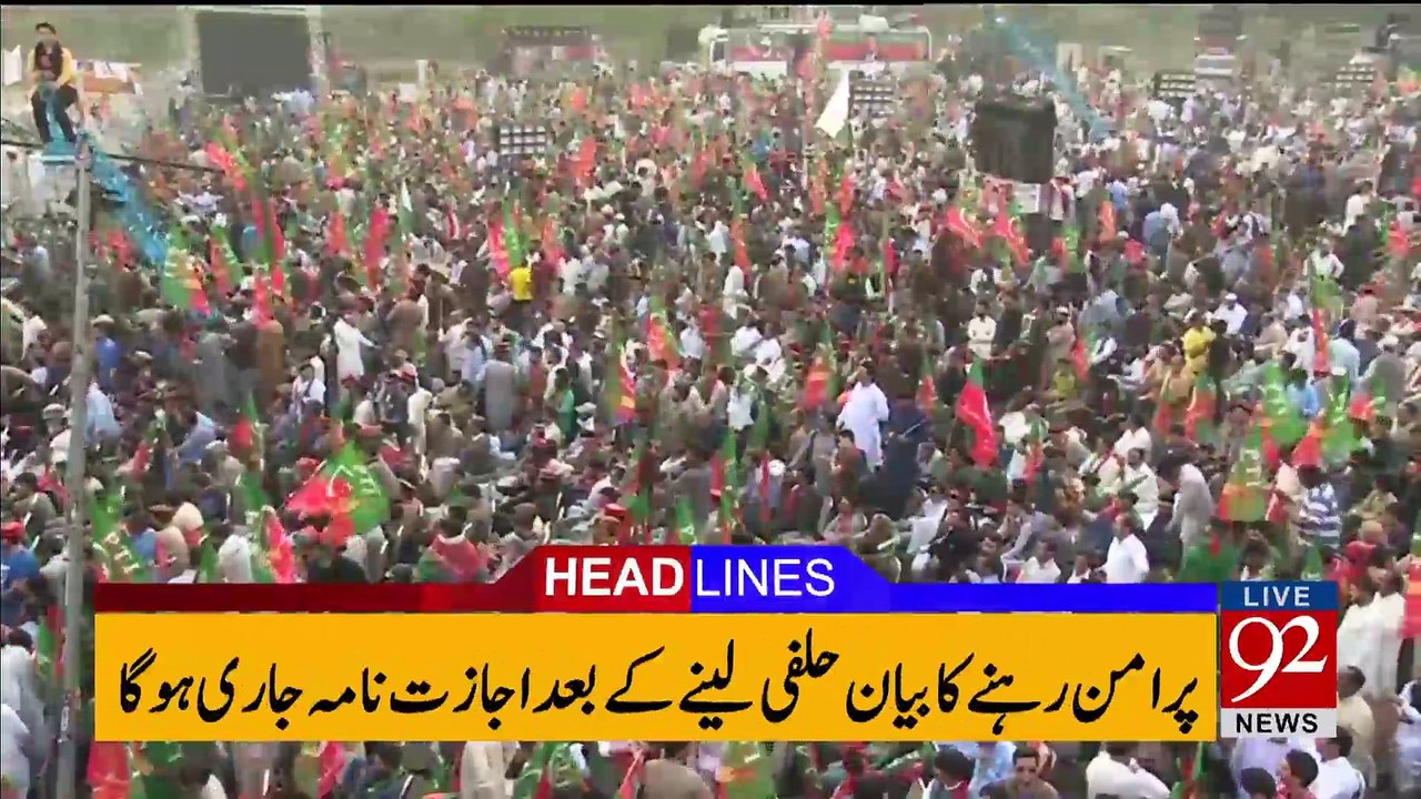 92 News Headlines 12:00 PM - 26-04-2017 - 92NewsHDPlus