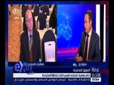 غرفة الأخبار | ختام فعاليات المنتدى العربي الثالث للطاقة المتجددة
