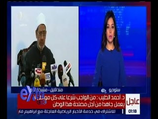 غرفة الأخبار | متابعة لمراسم استلام مصر لحاملة المروحيات " جمال عبد الناصر "