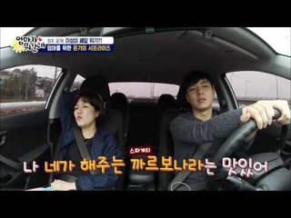 다시 시작 된 은기의 폭풍 잔소리! [엄마가 뭐길래] 52회 20161103