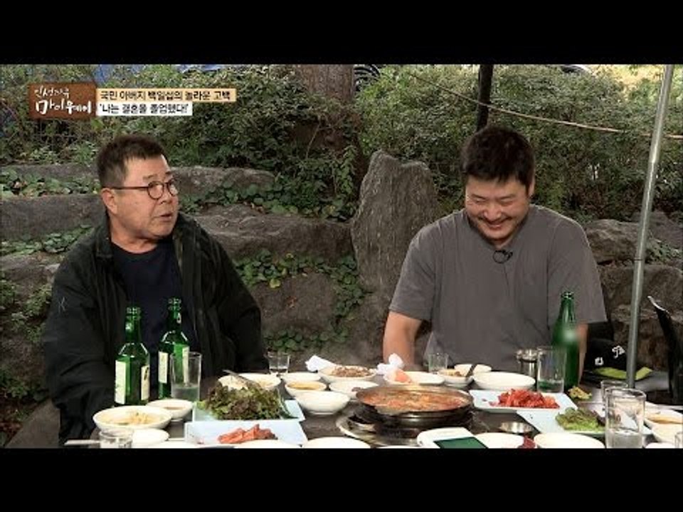 백일섭, 어색한 아들과의 식사 자리. [마이웨이] 19회 20161103