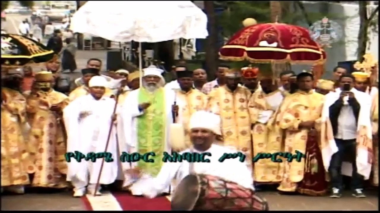 Kedame siuer