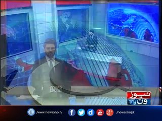 NewsONE Headlines 1PM | 26-April-2017