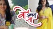 Woh Apna Sa - 26th April 2017 Today Upcoming Twist Zee Tv Woh Apna Sa Serial News 2017