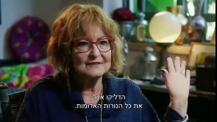 משרד הרווחה היה מעורב בשנות החמישים בהעברת ילדים לחוץ לארץ תמורת כסף