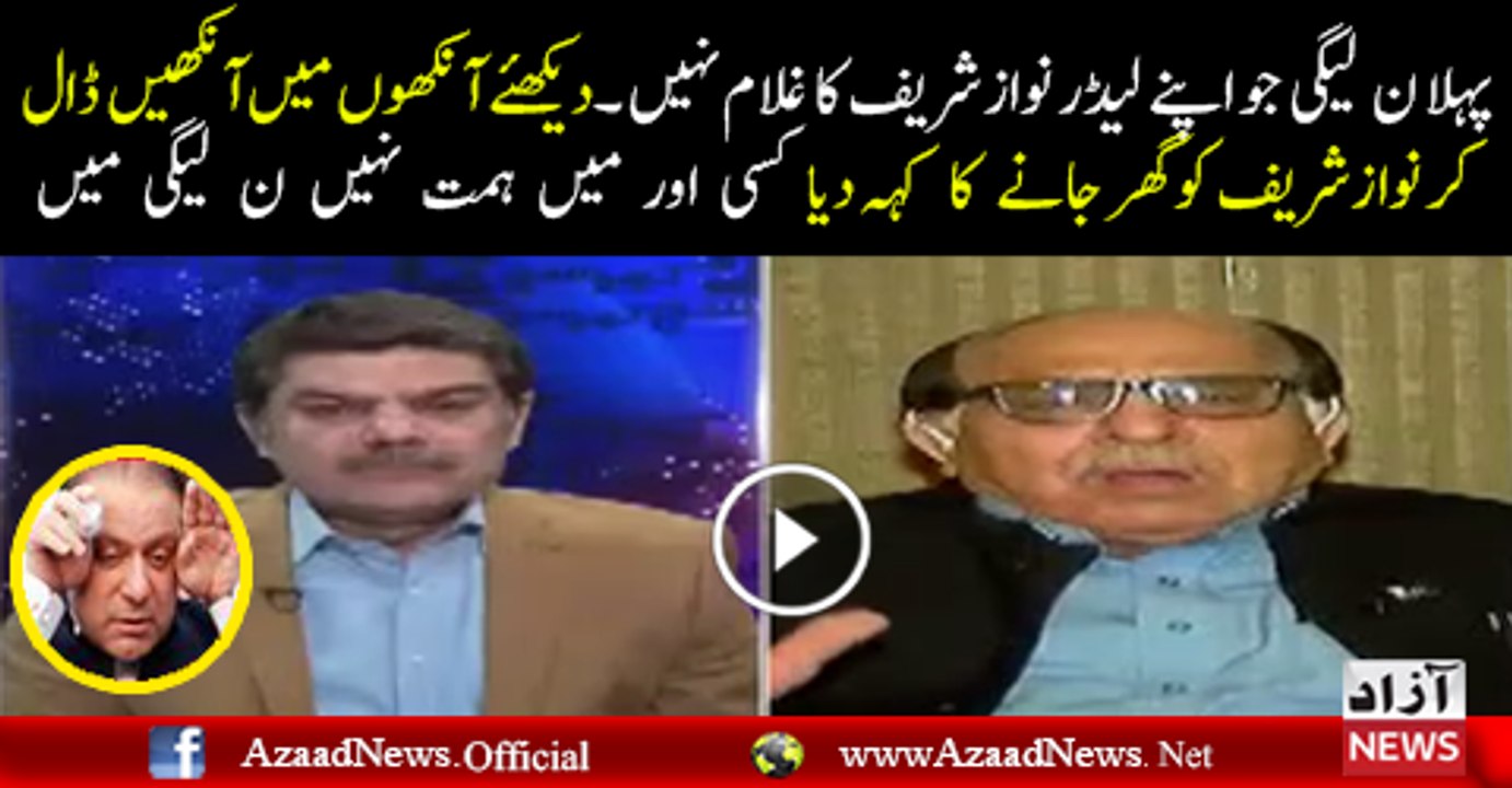 Nawaz Sharif Time Zaya Kiye Baghair Resign Karein -Zafar Ali Shah