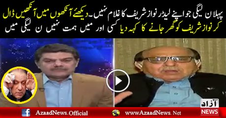 Nawaz Sharif Time Zaya Kiye Baghair Resign Karein -Zafar Ali Shah