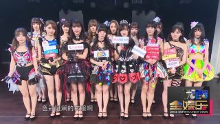 SNH48 Team NII原創公演 上演華麗Cosplay狂歡派對 (2016 07 23)