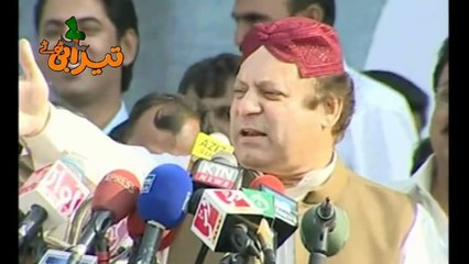 Punajbi Nawaz Sharif Comedy So Funny