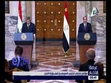 غرفة الأخبار | شاهد .. مؤتمر صحفي للرئيس السيسي ورئيس وزراء المجر