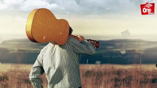 نانسي عجرم - أغنية الحب زي الوتر - Nancy Ajram - El Hob Zay El Watar - Official Lyrics Video