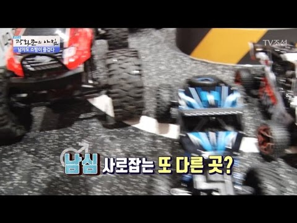 남자들의 발을 멈추게 하는 쇼핑몰 [광화문의 아침] 471회 20170426
