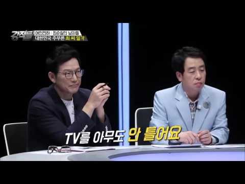 박근혜 키즈 이준석! 최순실 사건에 대한 생각은? [강적들] 155회 20161102