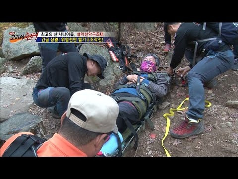 긴급상황! 위험천만 헬기구조작전! [뉴 코리아 헌터] 22회 20161102