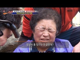 가을 설악산에 도사린 위험! 그런데 엄살? [뉴 코리아 헌터] 22회 20161102