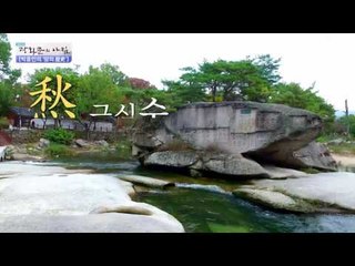 거창 수승대의 비밀! [광화문의 아침] 349회 20161102