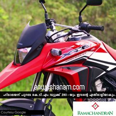 എന്‍ഫീല്‍ഡ് ഹിമാലയക്ക്‌ എതിരാളി ഹോണ്ട  XRE 300 #AnweshanamAutomotive