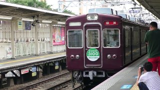 惜別！阪急3100系 Part1 回送列車入線 ゆめみ動画#089