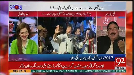 Anchor Ke Inkashaaf Per Sheikh Rasheed Ne Kia Kaha...