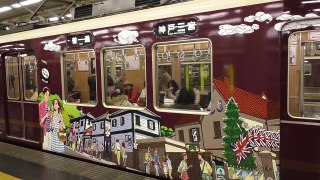 ゆめみ動画#082 阪急電車withわたせ氏のお洒落なペイント