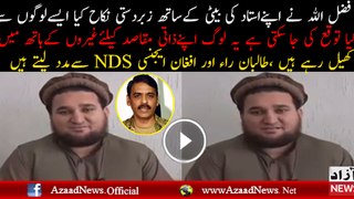 Confessional statement of Ehsanullah Ehsan ISPR