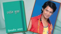 Priyadarshan Jadhav's Slambook | Comedy Actor | Chuk Bhul Dyavi Ghyavi | Zee Marathi