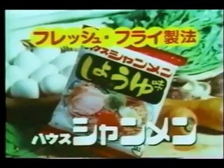 [昭和完整版日本] CM收藏成为广播禁令十日[1953年至1989年]