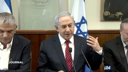 Centrale d'ammoniaque de Haifa : la plus grande bombe à retardement du Moyen-Orient?