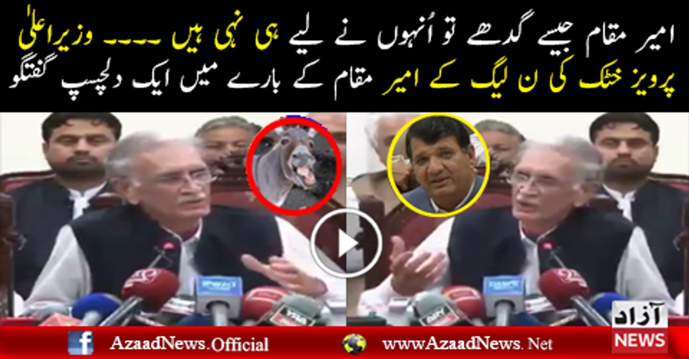 pervaiz khatak bashed at ameer maqam