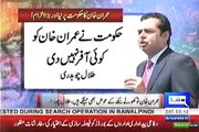 Imran Khan Siasat Ki Meera Han, Talal Chaudhry