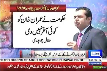 Imran Khan Siasat Ki Meera Han, Talal Chaudhry
