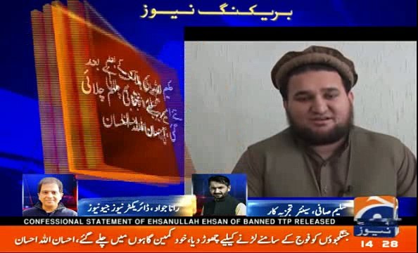 Is Ehsan Ullah Ehsan in Prison or Released? How did Saleem Safi Manage to Interview him? Watch Saleem Safi Reply