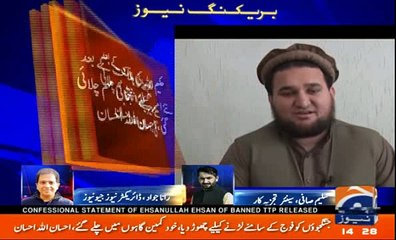 Is Ehsan Ullah Ehsan in Prison or Released? How did Saleem Safi Manage to Interview him? Watch Saleem Safi Reply
