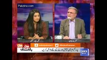 Dawn Leaks Tahkikati Comati Ky Samny Jub Dr Danish Dr Shahid Masood Ky Show Ka Hawala Dia Gaya To Comati Na Kya Kaha