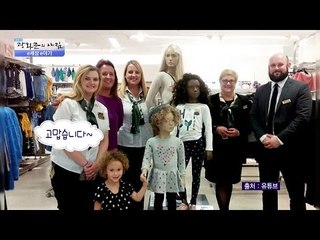 백화점 마네킹이 자기와 똑같이 생겼다! [광화문의 아침] 348회 20161101