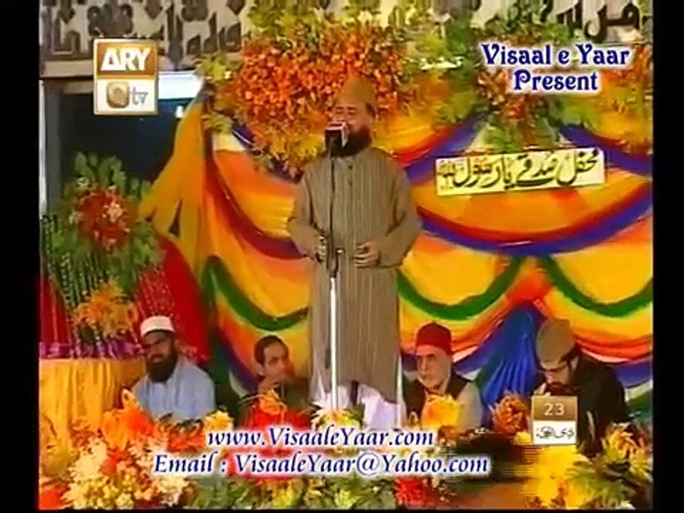Rehmat bars rahi hai, Syed Fasihuddin
