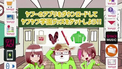ヤフヤフ学園抜打ちテスト★きっくんFBそでやま犬助せら蛇足いとくとらまなこドグマひげ Part5