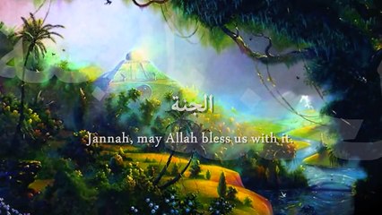 A Beautiful Nasheed on Jannah ᴴᴰ ┇ Poetry ┇ by Sr. Dima & Br. Muhammad Bashar ┇ _HD