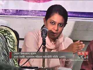 'হাওরে ইউরেনিয়াম নিয়ে সরকারি রিপোর্ট জনসমক্ষে প্রকাশের দাবি'