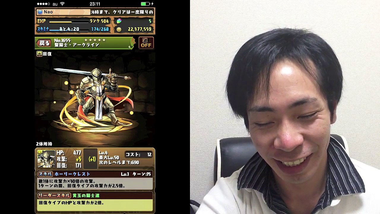 【パズドラ】欲しいモンスター目白押し！ゴッドフェス３連！