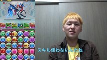 【パズドラ】ヘライース降臨！(超地獄級)にベジットPTで挑戦！