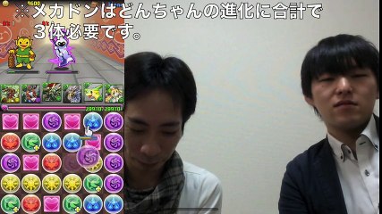 【パズドラ】太鼓の達人コラボ（おに）でメカドンを取りに行く！