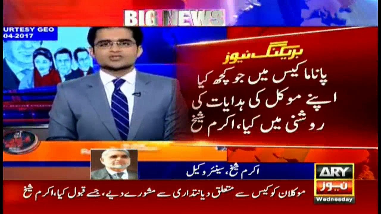 Akram Sheikh Exclusive talk with ARY News