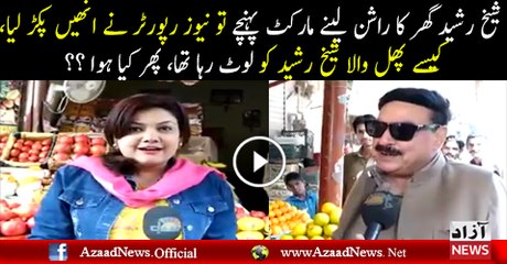 Sheikh Rasheed Buying Grocery From Market